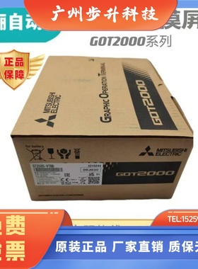 三菱触摸屏GT2505-VTBD GT2507 GT2107-WTBD/WTSD质保一年。