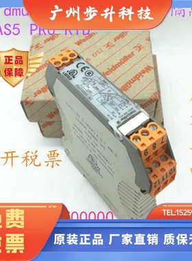原装Weidmuller魏德米勒信号隔离 WAS5 PR0 RTD 货号8560700000