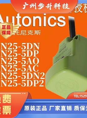 奥托尼克斯接近开关PSE17-5DN PSN17-8DP PSNT30-15DO DN2U 5DC-F