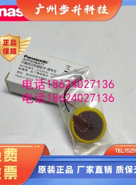 松下AFPXHBATT 松下PLC控制器AFPXH系列备份电池全新