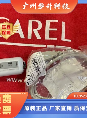 意大利卡乐编程电缆/意大利卡乐编程下载线PCOS00AKC0-PCOSOOAKCO