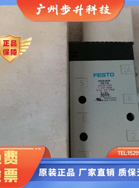 费斯托 FESTO 电磁阀 CPE24-M1H-5J-3/8  163167 现货