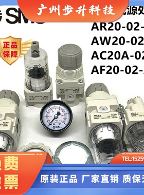SMC调压阀 AR20-02BG-A AW过滤调压阀AW20-02BG-A AC二联件AC20A