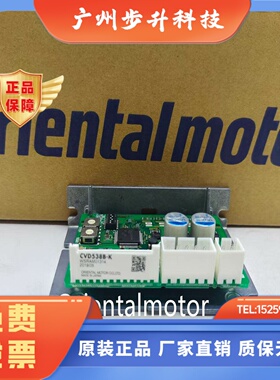东方 CVD205/CVD205B/CVD205BR/CVD206/CVD206B/CVD206BR-K 原装
