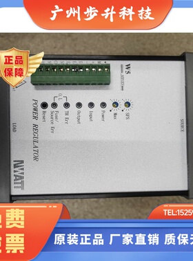 W5TP4V045-24JTHC W5TP4V030-24J 桦特电力调整器  W5TP4V045-24J