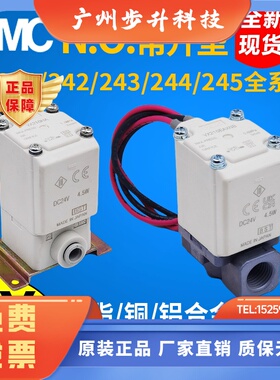 SMC电磁阀VX242EA VX240EAXB VX243AA VX244BA CADAHAJAKALMNAXNB