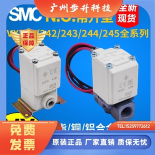 VX244BA VX243AA CADAHAJAKALMNAXNB VX240EAXB SMC电磁阀VX242EA