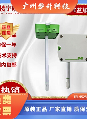 EE益加义EE160-M1T2A6SBL0SBH50 T2A3 T1A3壁挂风管温湿度传感器
