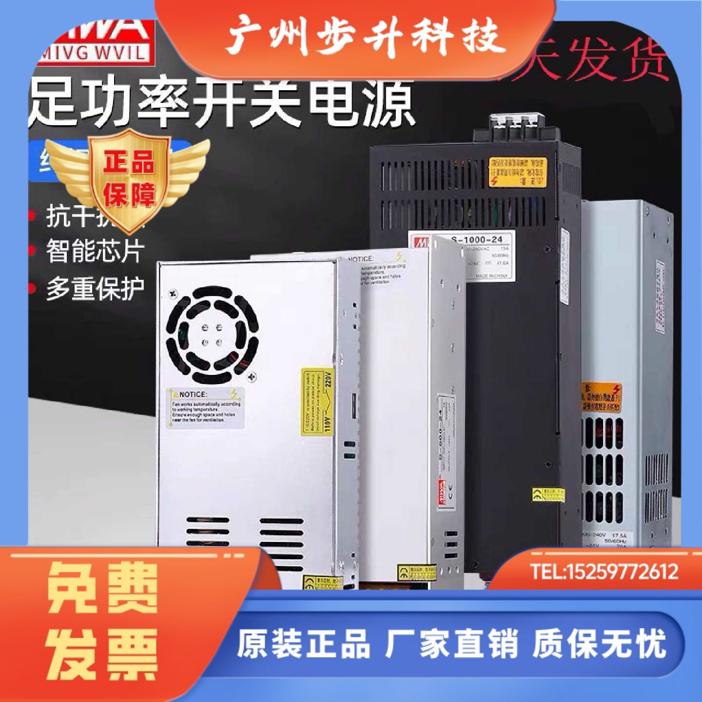 明纬12V开关电源S-600W-24V25A变压器48v直流1000W2000W3000W400