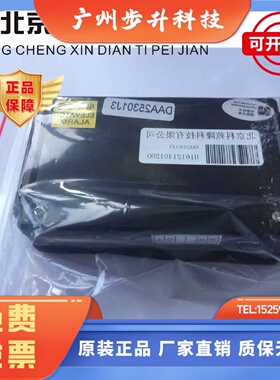 电梯配件 科苑隆五方对讲主机副机DAA25301J1 J2 J3 J4 J11 全新