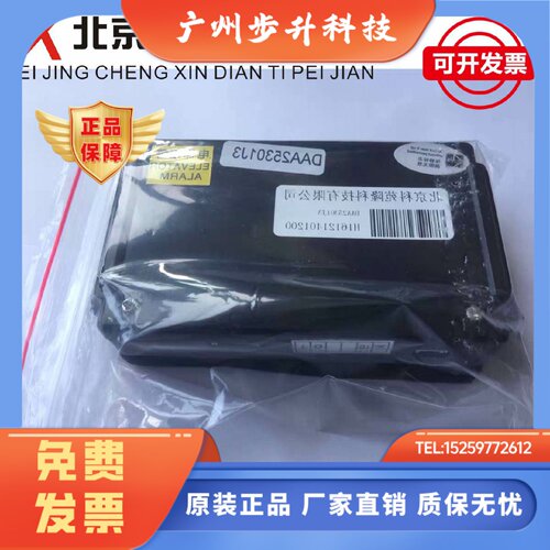 电梯配件 科苑隆五方对讲主机副机DAA25301J1 J2 J3 J4 J11 全新