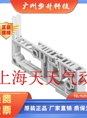 费斯托 FESTO  底座 554311 VMPAL-AP-10  570774  现货