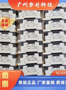 欧姆龙余货G6D-F4B/4B ,G6B/4BND /47BND..4CB.G3DZ-F4B不开税票