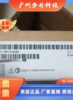 西门子｜6ES73317NF100AB0｜PLC模块｜全新原装正品