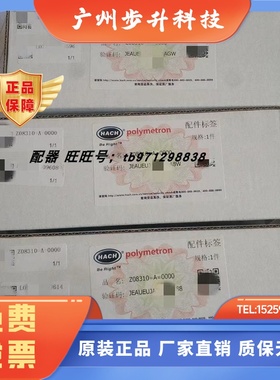 hach哈希8310电导率传感器Z08310=A=0000 Z08311=A=0000