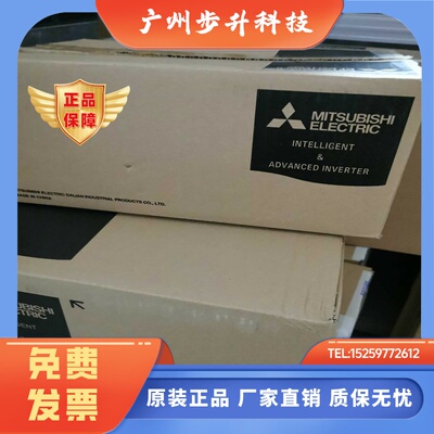 变频器FR-A840-03250/03610/04320/04810/05470/06100-2-60