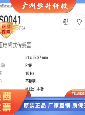 巴鲁夫BESM18MIPSC80BPSC50BNSC80B50BS04KS04GBV02BV03