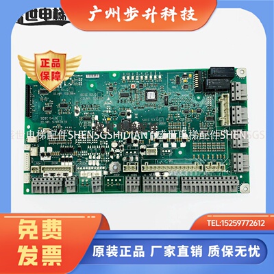 迅达3300 3600电梯轿顶板/591886 /591885 /57813178原装全新现货