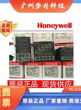 霍尼韦尔原装正品温控器DC1040CR-702100-E DC1040CR-302100-E