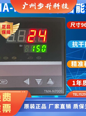浙江泰索科技BKC温控仪TMA-N7000 N7411 N7431 N7412 N7432 N7401