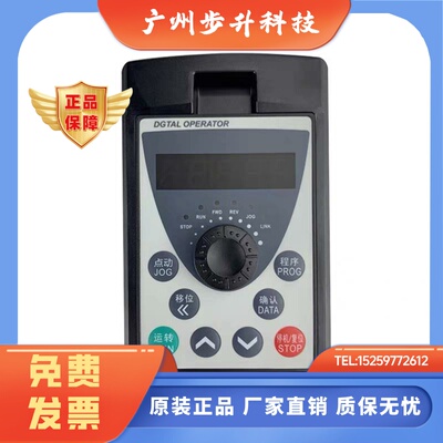 全新AE200H变频器面板DGTAL OPERATOR变频器显示器操作控制器现货