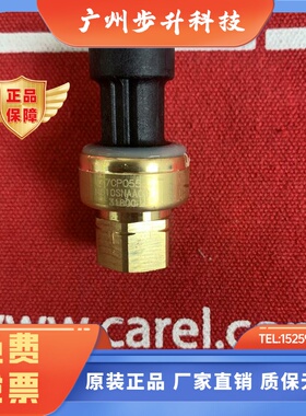 空调压力传感器77CP055M010SNAA0C  0-10KG  4-20MA