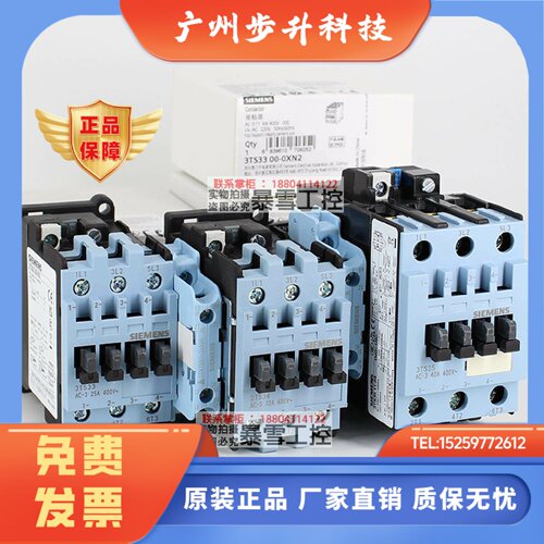 西门子交流接触器3TS33/3TS34/3TS35/3TS36 00-11-0X AC220V 110V