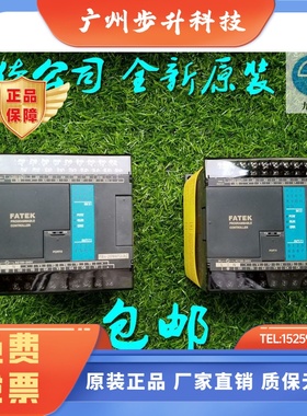 原装永宏PLC FBS-B2DA B2A1D B4AD 7SG1 7SG2 BDAP BPEP 32DGI