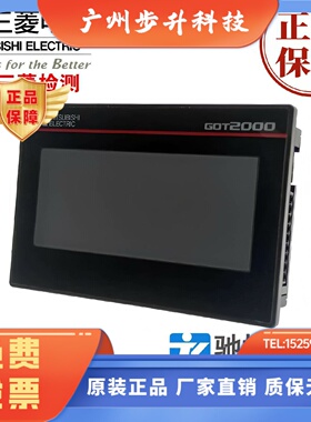 新款原装三菱触摸屏GT2103-PMBDS GT2104-PMBLS R代替GT1030 RTBD