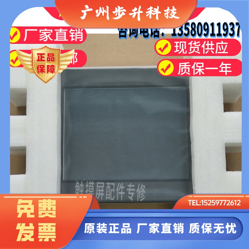 昆仑通态TPC1261HiiTPC1561Hii 1262/1161HII 105HC1603E全新原装