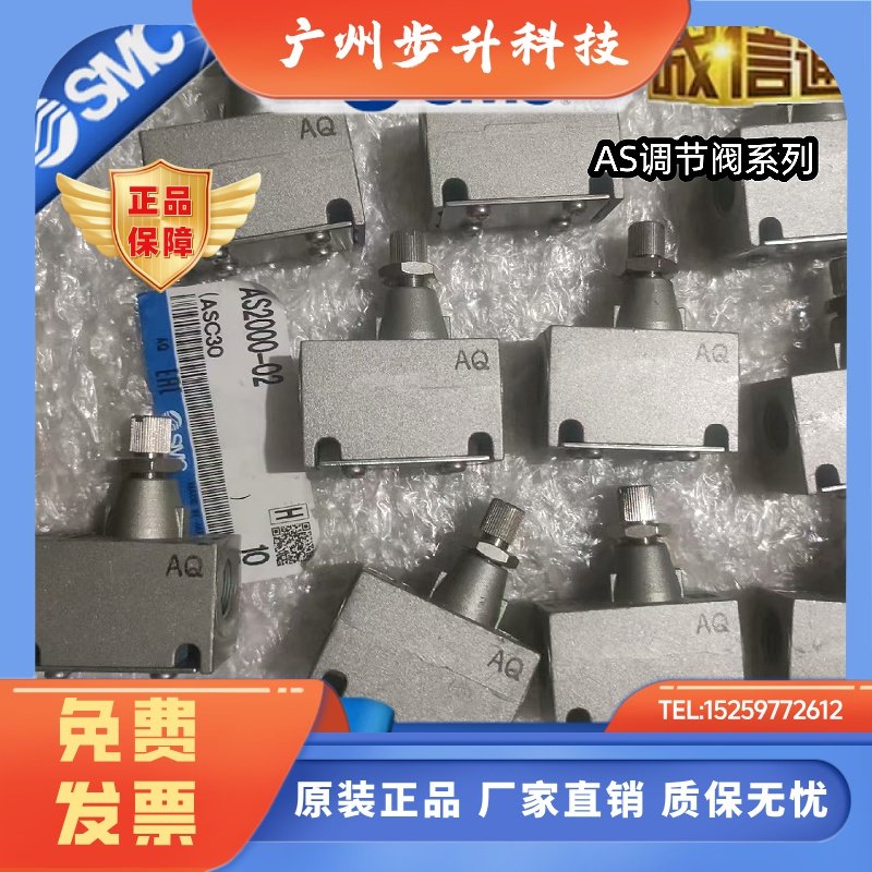 SMC调节阀AS2000-01 AS3000-02-03 AS4000/AS5000-03-04AS1000-M5