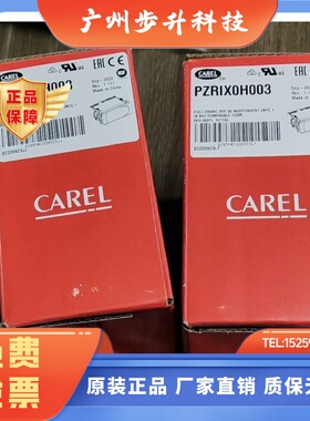 德国威图控制器 温控器PZRIX0H001 PZRIXOH001 PZRIX0H003现货