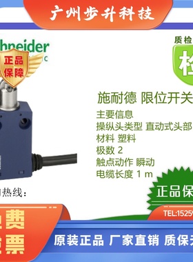 (全新原装)XCMN2102L1/N2102L2/N2103L1/N2106L1/N2107L1施耐德