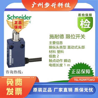 (全新原装)XCMN2102L1/N2102L2/N2103L1/N2106L1/N2107L1施耐德