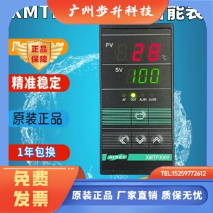 3401V AISET上海亚泰仪表XMTF 3400V 3412V 包邮 3411V 3000 3410V