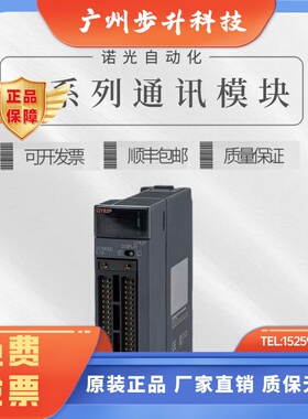 三菱模块 Q64TCTT Q64TD Q64RD Q64TCRTN Q64TCTTN TCRT TCTTBW N