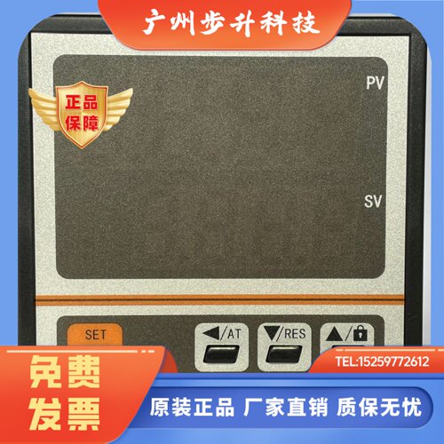 PCD-E8000/9000干燥箱温控仪表PCD-E6000智能控制器9004/SHHB-D6