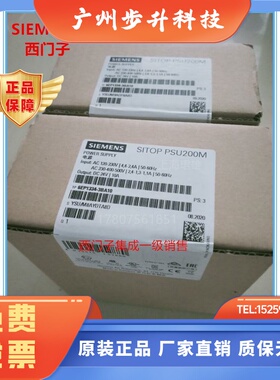 西门子SITOP6EP1334-3BA10 PSU200M 10A 24V/10A电源6EP13343BA10