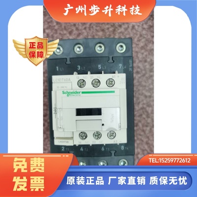 施耐德  LC1DT60ABD TeSys D系列四极60A接触器,24V，原装德国