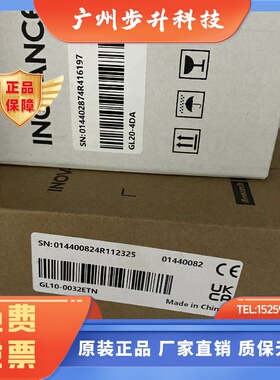 GL100032ETN全新原装正品