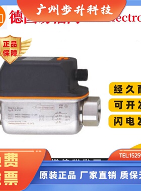 IFM 易福门SV4200流量计7500 5200 5204  SV4500 SV7200 7504原装
