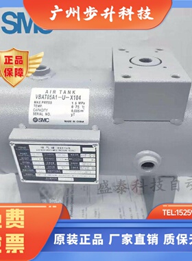 SMC 储气罐VBAT05A1/VBAT10A1-U-X104 VBAT20A1/VBAT38A1-T-X104