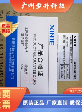 全新信捷伺服DS2-22P3-AS+130ST-M15015B-22P3 含线2.3KW 15牛