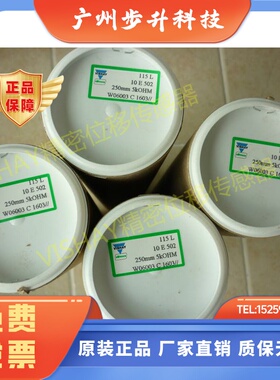 VISHAY位移传感REC115L23E 24E 26E 27E 28E 30E 32E 34E 36E 37E