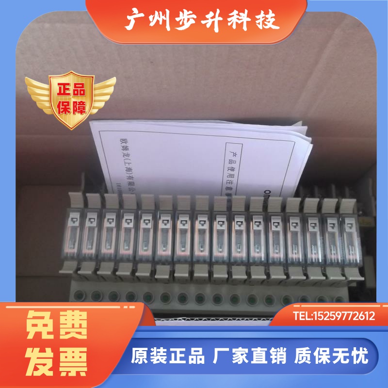 特价正品G7TC-OC16G7TC-0C16G7TC-OC16-1欢迎询价。不开税票