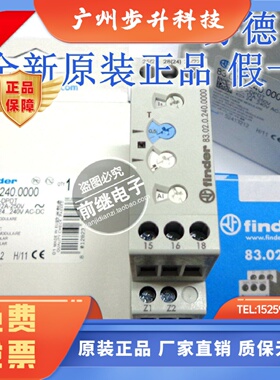 83.02 全新原装finder/芬德 83.02.0.240.0000  时间控制模块