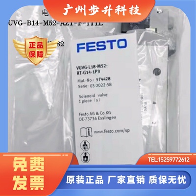 费斯托FESTO VUVG-B14-M52-AZT-F-1T1L 573482 566501 566496现货