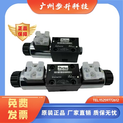 D1VW004CNJW91/001CNYPZ5派克Parker电磁换向阀D1VW020D/020B/002