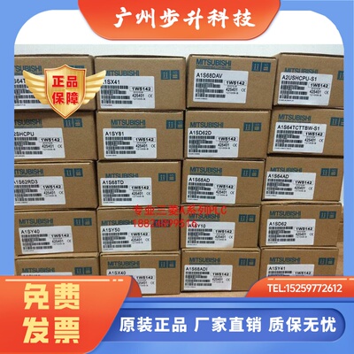 全新三菱模块A1SHCPU/A2SHCPU/A2USHCPU-S1/A1SJHCPU