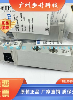 FESTO费斯托电磁阀VUVG-S18-M52-MZT-G14-1T1L 8004880 B52 1H1L